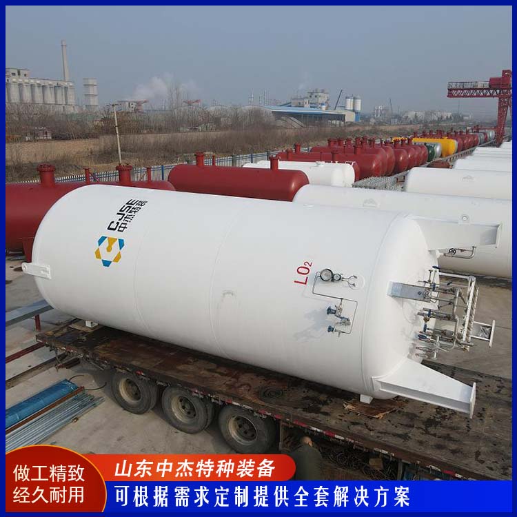 中杰特种 100立方液氩储罐 物流配送 发货快 低温储存罐快易冷