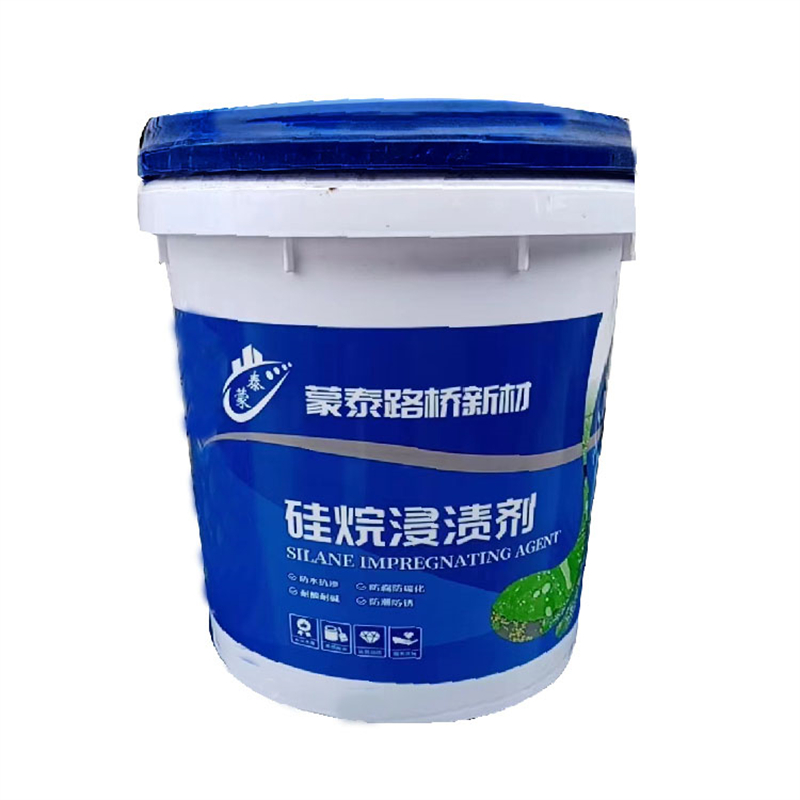 蒙泰 硅烷浸渍剂 耐沾污性好 易清洁 多规格可选 库存充足