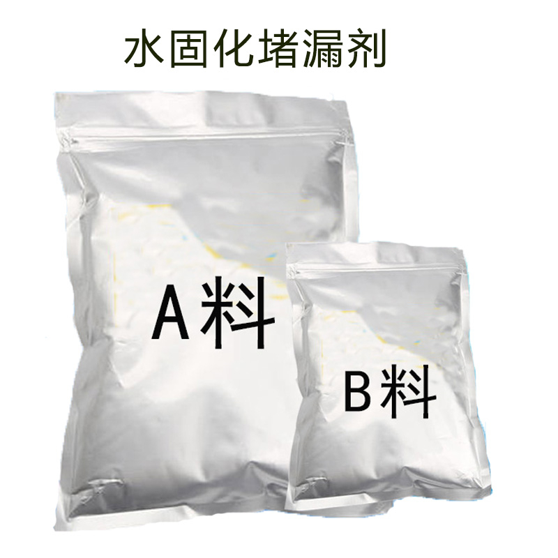 蒙泰 卫生间免砸砖防水剂 弹性稳定 物流配送 发货快