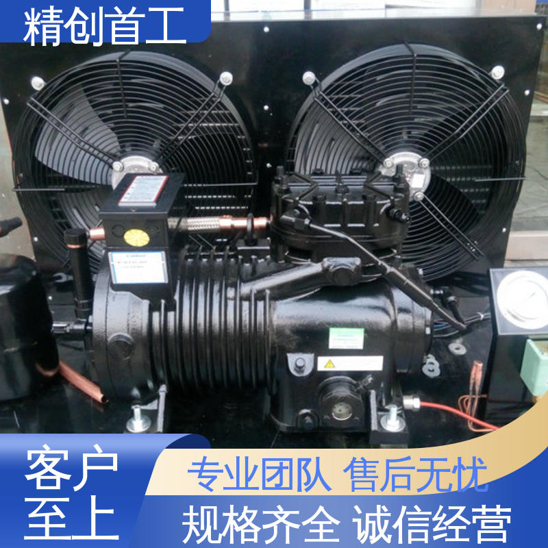 精创首工 GSP冷链验证 操作简便 检测周期短 专业团队 一对一咨询