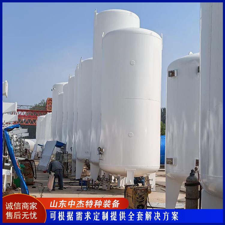 中杰特种 20立方液氮储罐 严选原材 品质放心 低温储存罐