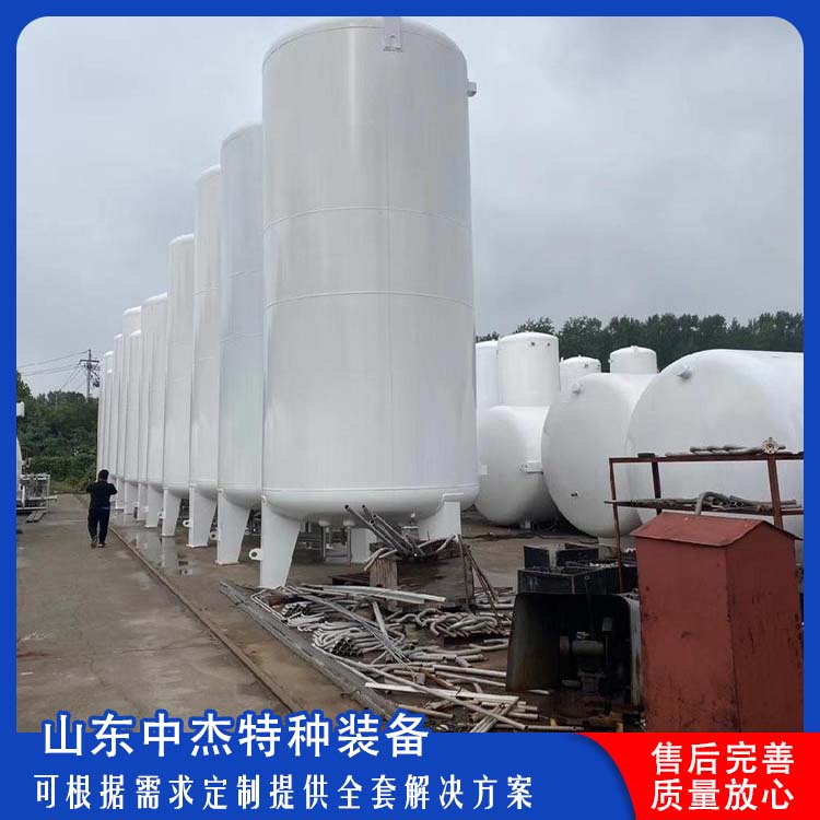 中杰特种 20立方液氩储罐 坚固耐用 不变形 大容量便于运输