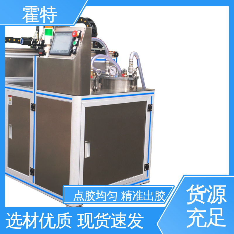 霍特 HT-85406 落地式点胶机 胶量可调 气动控制 严选原材 品质放心