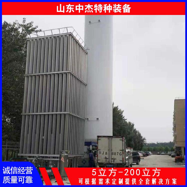 中杰特种 20立方液氮储罐 物流配送 发货快 低温储存罐