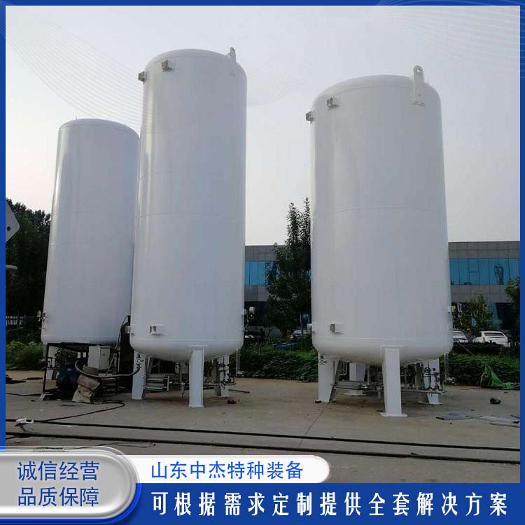中杰特种 20立方液氩储罐 使用寿命长 化工多功能液氧罐