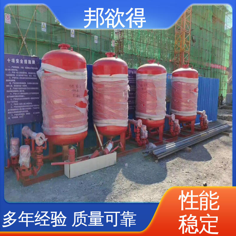 邦欲得 3C证书 更换消防稳压罐 排气软水定压一体机 不易变形 性价比高 