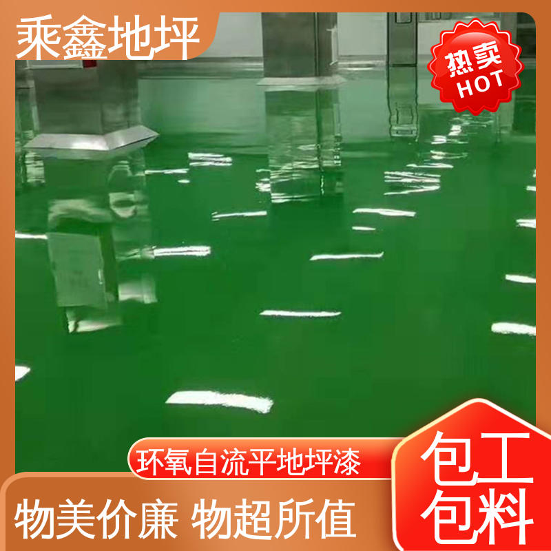 乘鑫 可调色 发货快 地板漆 高强度 耐磨损 球场医院 