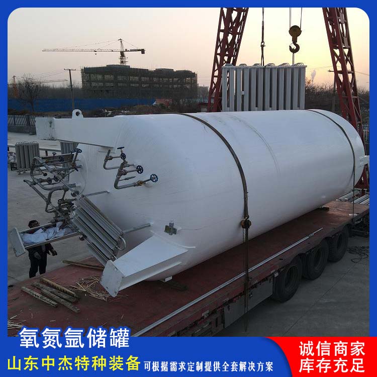 中杰特种 50立方液氧储罐 性能好耐用 污水处理净化环保