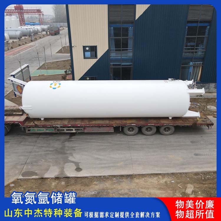 中杰特种 液氧储罐厂家 多规格可选 库存充足 高纯度真空