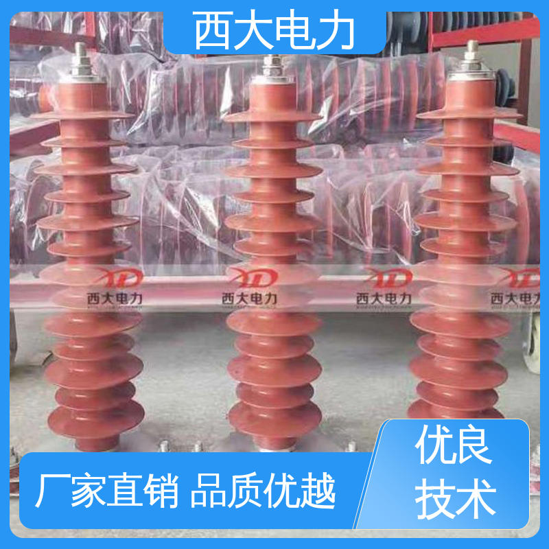 西大电力 HY5WD-45 陶瓷外套避雷器 广泛应用于高低压配电系统