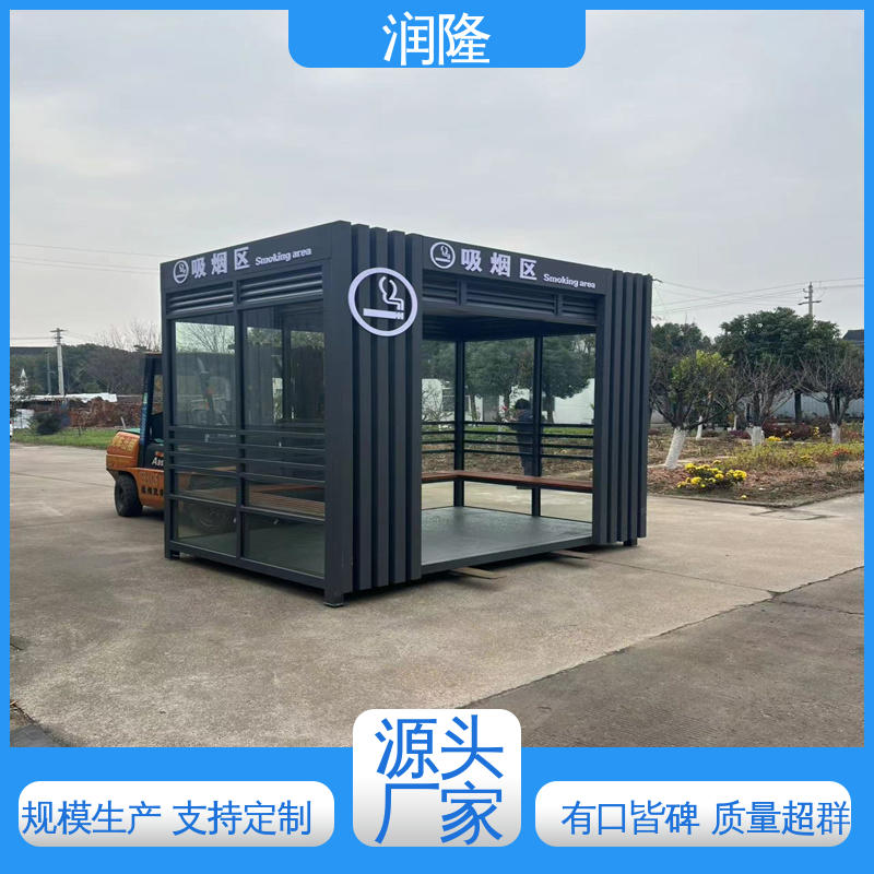润隆 导向标识 防风防雨 吸烟亭 具有较长使用寿命