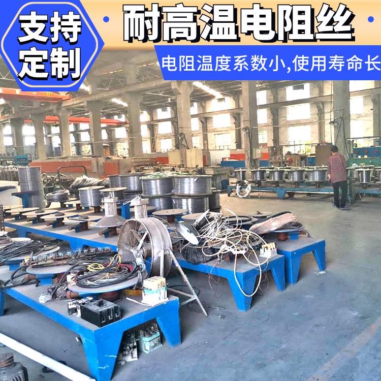 银鑫 钢化炉用 铁铬铝合金电阻丝 Cr15Ni60 受热均匀 不易磨损