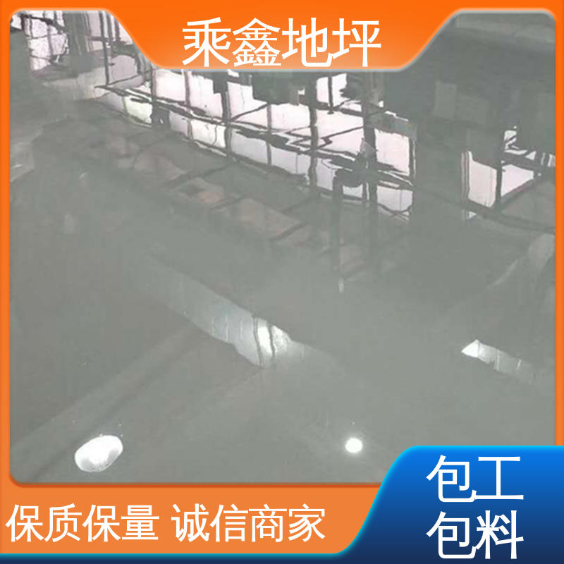 乘鑫 高强度 耐磨损 无尘车间净化 防尘地坪漆 可调色 发货快