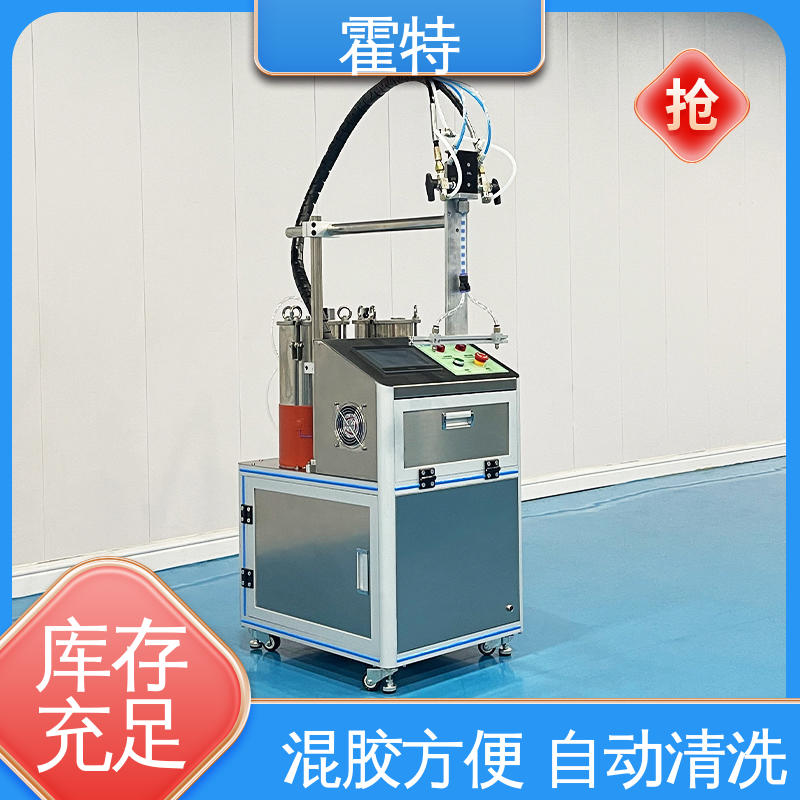 霍特 HT-85201 小型半自动灌胶机厂家 多级动态混合 严选原材 品质放心