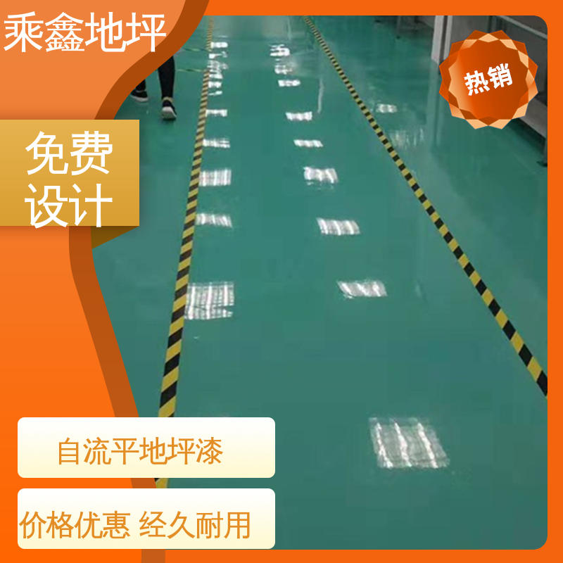 环氧地坪 硅PU球场 包工包料 涂装后有光泽 上门服务 品质保证 乘鑫