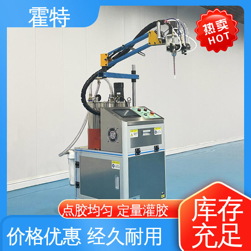 霍特 小型涂胶机 精密计量出胶均匀 严选原材 品质放心