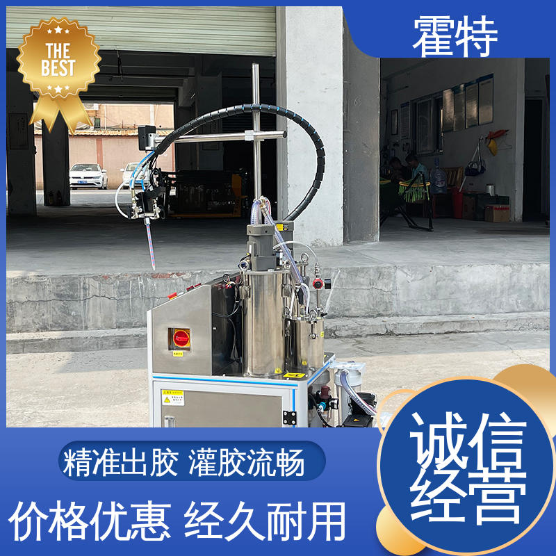 霍特 HT-85203 灌胶机厂家 手持式 操作方便简单 回吸好不拉丝