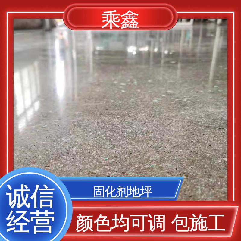 乘鑫 油性 颜色均可调 效果美观大气 性价比高 硬化地面