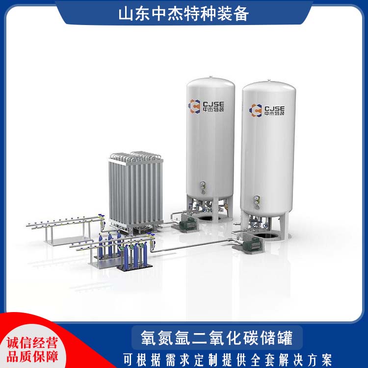 中杰特种 100立方二氧化碳储罐 使用寿命长 应用范围广泛 焊缝美观