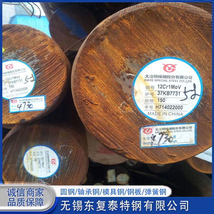 东复泰特钢 P20模具钢 韧性塑性和焊接性均好任意切割