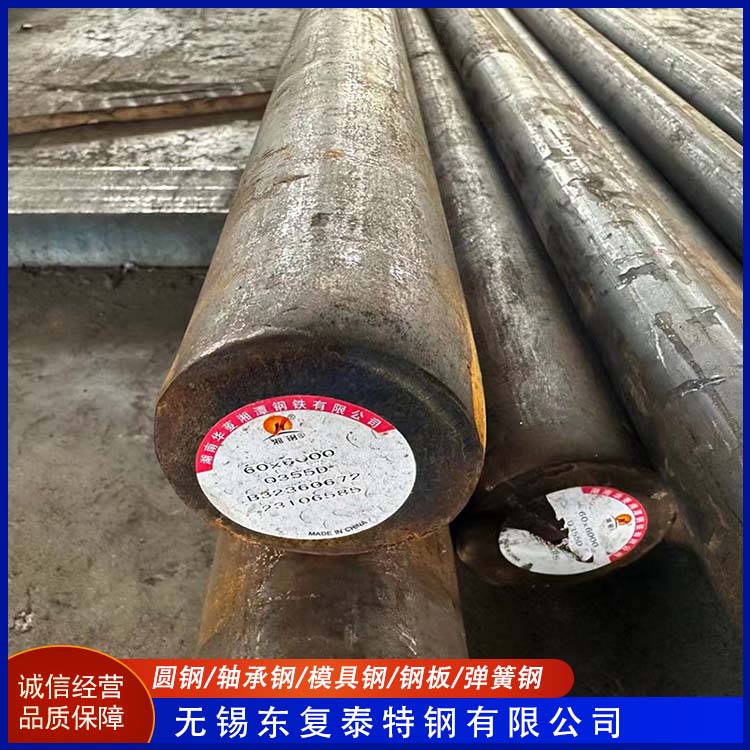 东复泰特钢 50CrV弹簧钢 物流配送 发货快 零切 锻造 耐冲击