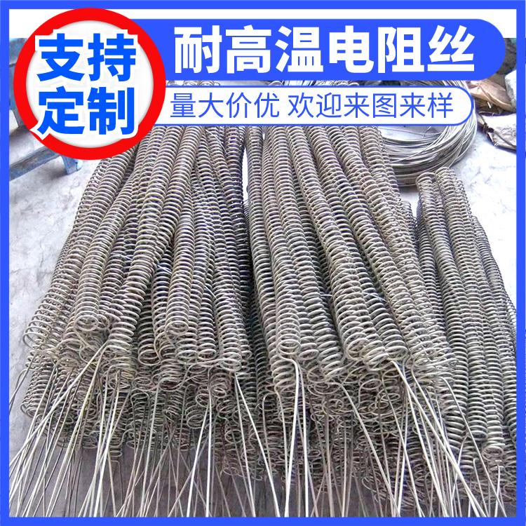 银鑫 氮化炉用 高温合金电阻丝 Cr15Ni60 受热均匀 不易磨损