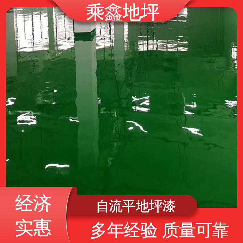 乘鑫 薄涂地坪漆 耐酸 耐碱 防滑耐磨 性能良好 售后无忧 车间施工 