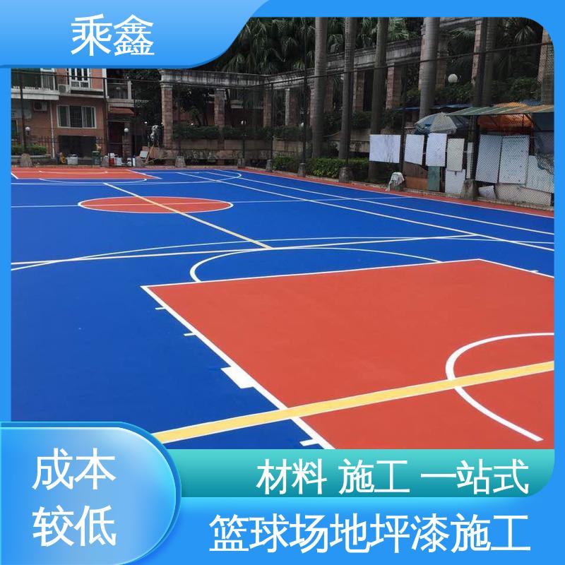 乘鑫 体育馆 球场地坪漆 支持制定施工方案 经济环保 库存充足