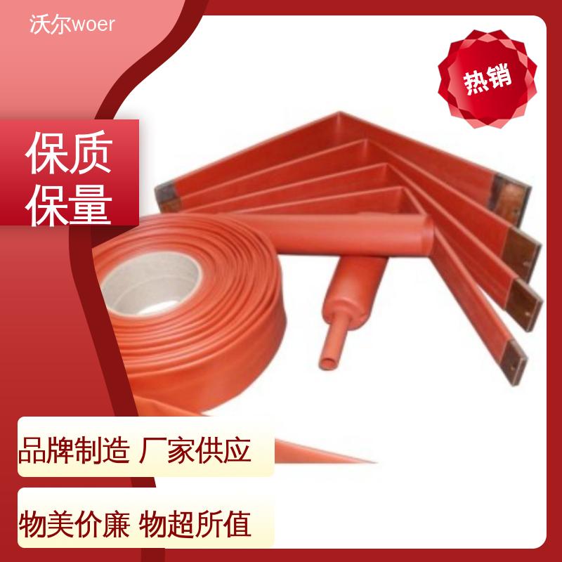 无卤非阻燃热缩管 沃尔 货源充足 电线修补 柔韧抗裂