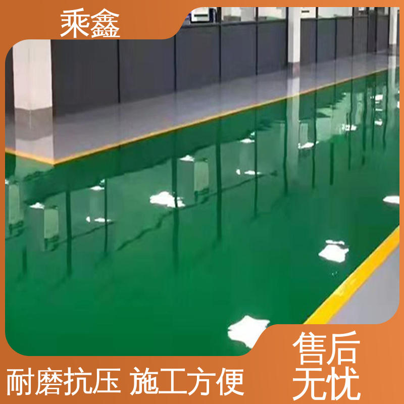 乘鑫 地面防护 环氧地坪工程 耐热 不发黏 厂家供应
