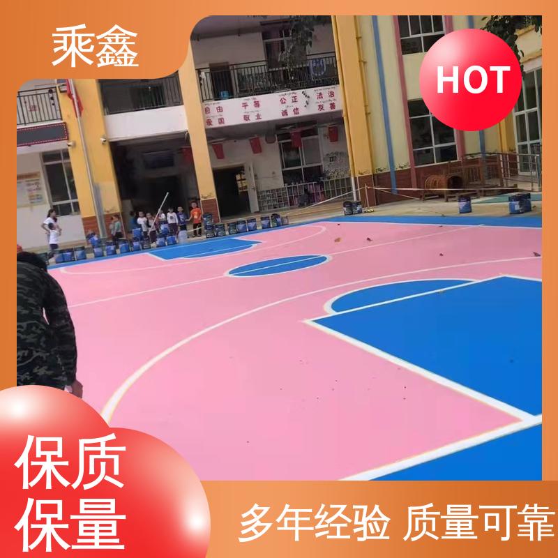 乘鑫 体育馆 篮球场地坪漆施工 保养方便 维护费用低 性能好 应用广泛 