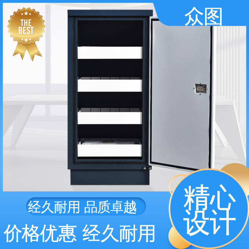众图 防潮防静电 多个抽屉任选 档案防磁柜 全国现货一件代发