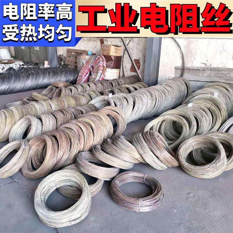 银鑫 渗碳炉用 高温电阻丝 加热丝 φ0.03-8.0mm 导热均匀 安装简单