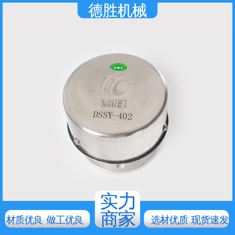 德胜 油罐车配件 防火器透气帽 抗氧化处理 多年经验 材质优选