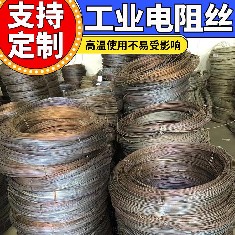 银鑫 氮化炉用 电热管 电阻丝 3Kw-12KW 导热均匀 安装简单