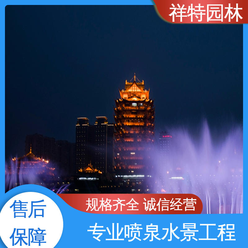 祥特 组合形态多变 水景喷泉设计 不易磨损 运行平稳