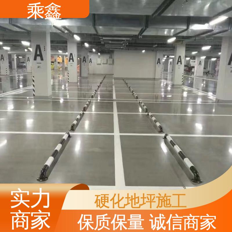 乘鑫 硬化剂地坪 亮光型 环氧树脂 厂家供应 诚信经营