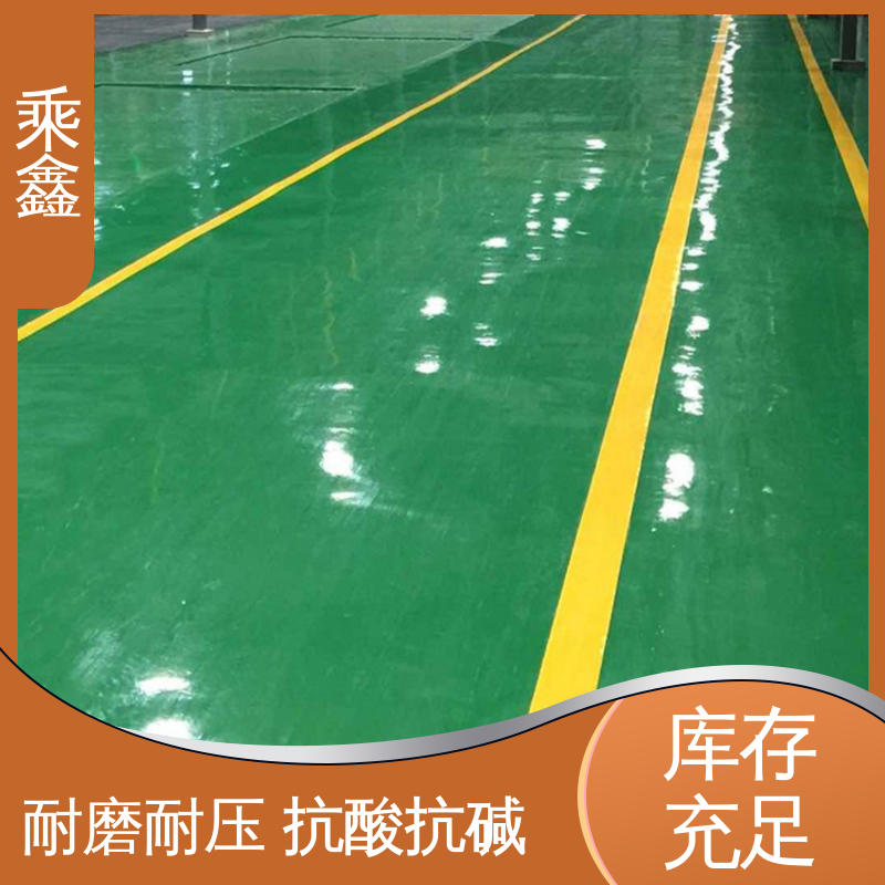 乘鑫 机械制药厂 环氧地坪工程 线上接单 诚信经营 外观亮丽 做工精细