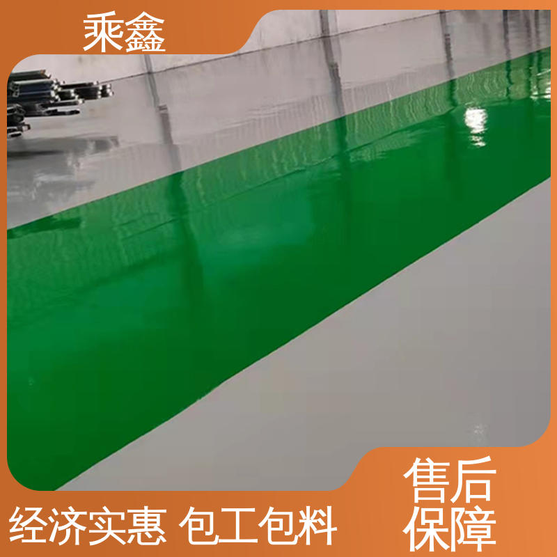 乘鑫 厂房展厅地面 地坪漆工程 线上接单 诚信经营 可调色 发货快