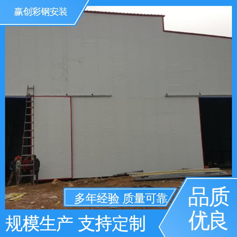  拌和站料棚单价 遮阳挡雨 操作方便 稳定性好 赢创