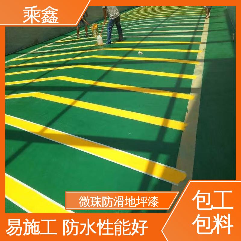 乘鑫 防滑型 地下车库地坪漆 仿佛防尘 保养方便 地面平整光亮