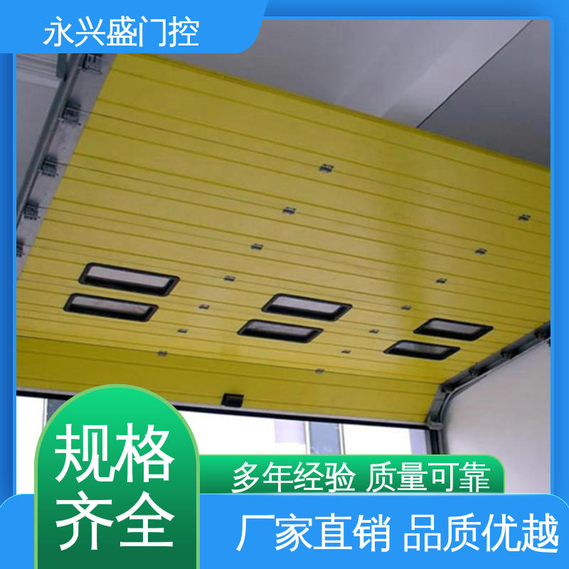 选材精致 产品致胜 厂家供应 工业滑升门 永兴盛门控