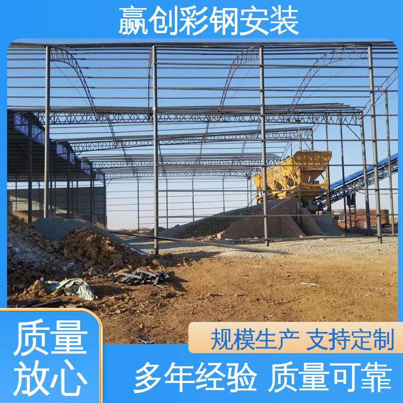 赢创 不锈钢 搅拌站料仓顶棚 隔热性好 防高空抛物