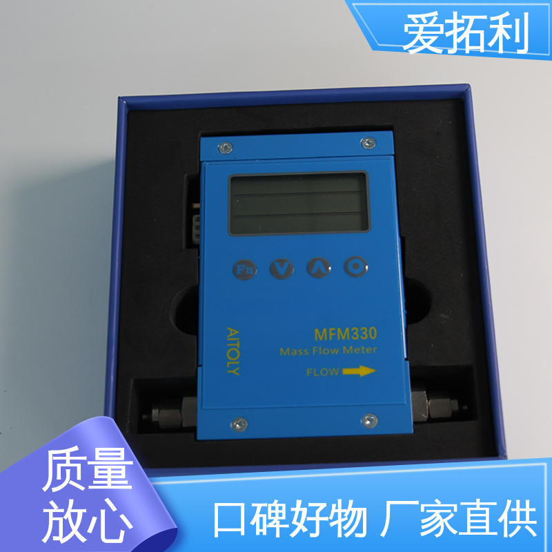 矫正维修方便 测量气体流量控制器 可测密度 现货速发 品质优越 爱拓利