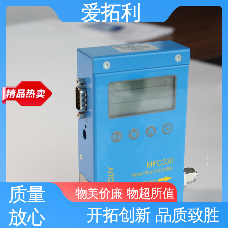 测量气体流量控制器 不锈钢加固探头 精度高 品类齐全 规模生产 爱拓利