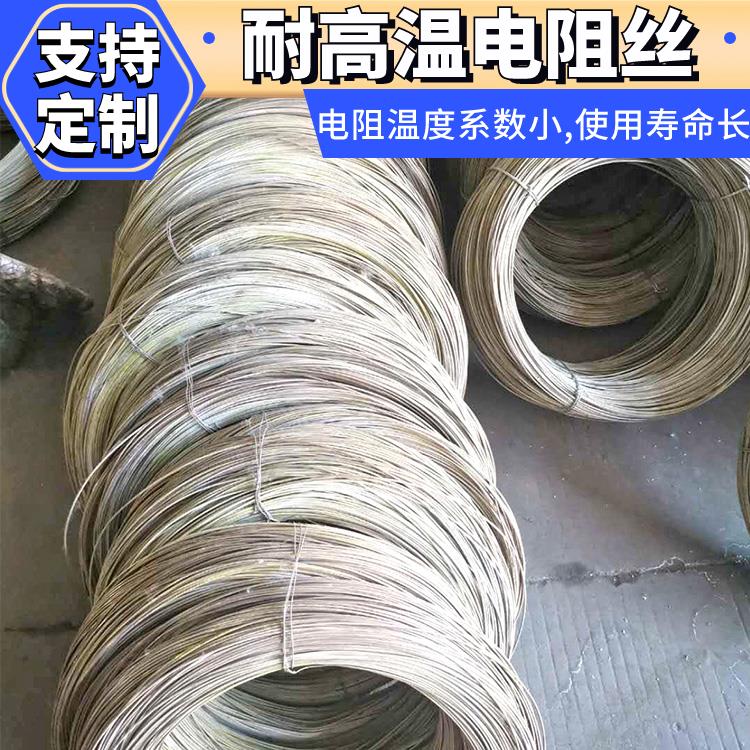 银鑫 箱式炉用 电阻丝材质hre 1.0-1.3mm 升温迅速 源头厂家