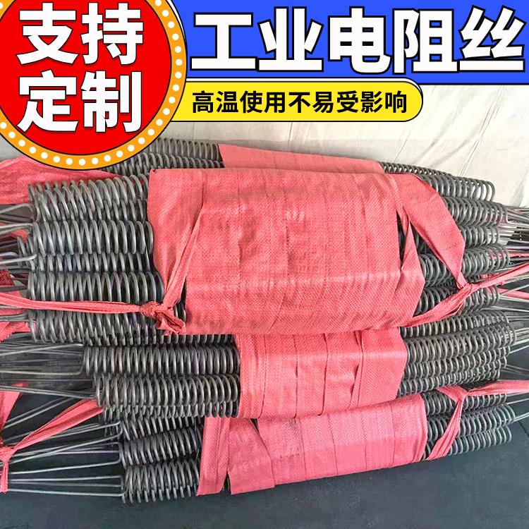 银鑫 回火炉用 加热电阻丝 电热丝 0Cr21AL6 升温迅速 源头厂家