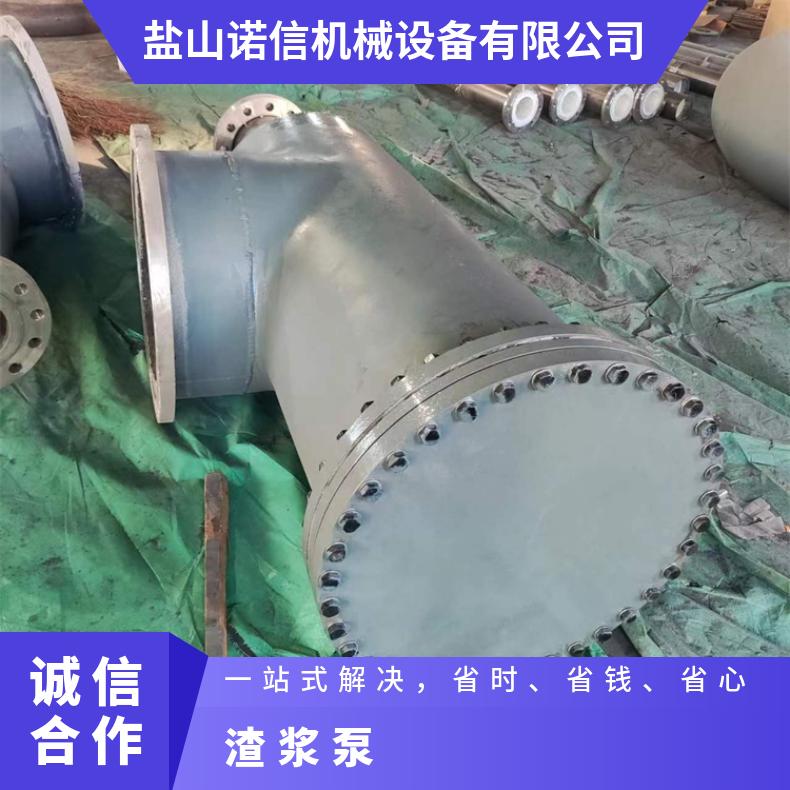 诺信 KMTBCr26高铬耐磨异径三通 平均硬度59 到厂 光滑 渣浆泵旋流器