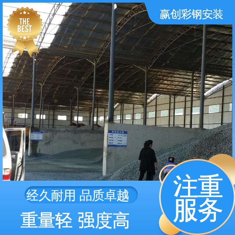 钢结构大棚 具有良好的装饰效果 材料充足 赢创