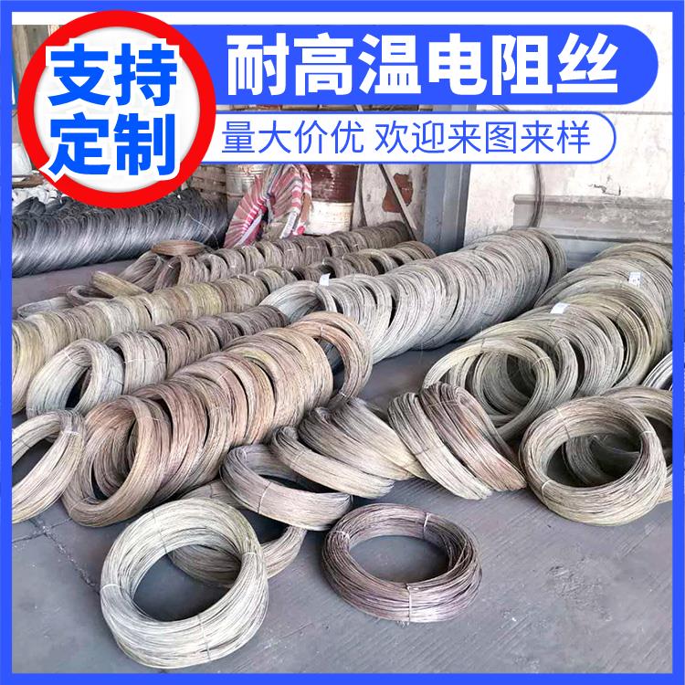 银鑫 井式炉用 加热器电阻丝 1K℃-1.4K℃ 受热均匀 不易腐蚀